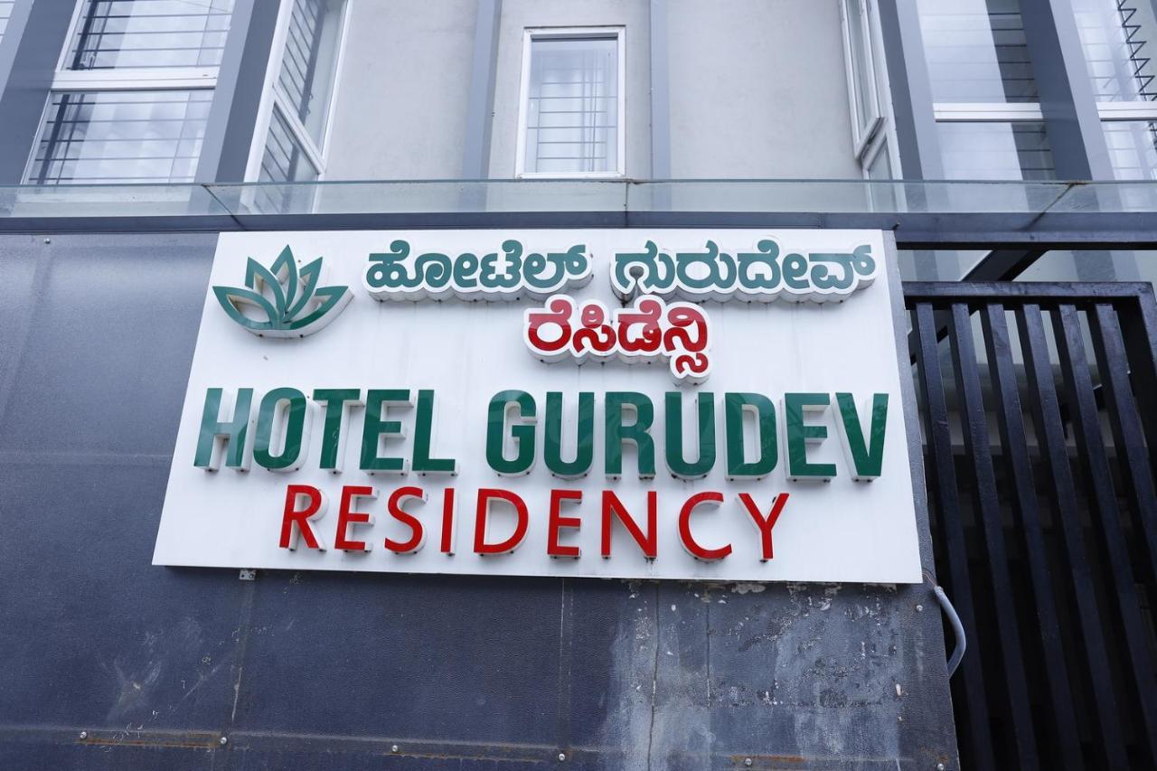 Hotel Gurudev Residency Bengaluru Kültér fotó